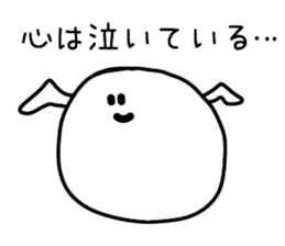 Mischievous Ghost "Aitsu" sticker #14018353