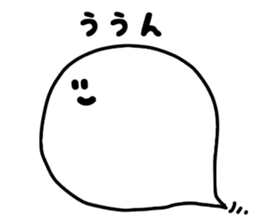 Mischievous Ghost "Aitsu" sticker #14018355