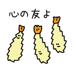 Mischievous Ghost "Aitsu" sticker #14018357