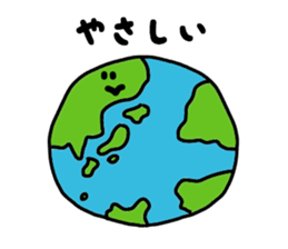 Mischievous Ghost "Aitsu" sticker #14018358