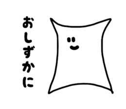 Mischievous Ghost "Aitsu" sticker #14018361
