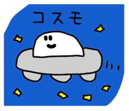 Mischievous Ghost "Aitsu" sticker #14018364