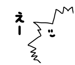 Mischievous Ghost "Aitsu" sticker #14018365