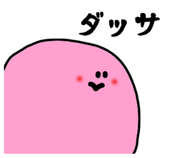 Mischievous Ghost "Aitsu" sticker #14018367
