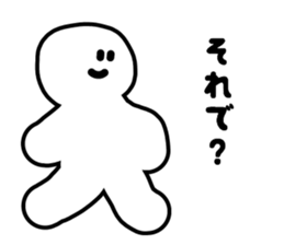 Mischievous Ghost "Aitsu" sticker #14018368