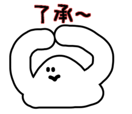 Mischievous Ghost "Aitsu" sticker #14018369