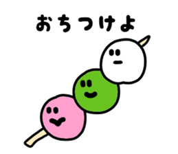 Mischievous Ghost "Aitsu" sticker #14018373