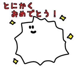Mischievous Ghost "Aitsu" sticker #14018377