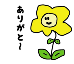 Mischievous Ghost "Aitsu" sticker #14018380