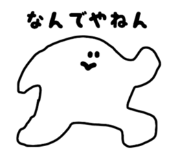 Mischievous Ghost "Aitsu" sticker #14018381