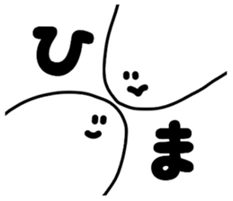 Mischievous Ghost "Aitsu" sticker #14018382