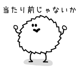 Mischievous Ghost "Aitsu" sticker #14018385