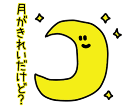 Mischievous Ghost "Aitsu" sticker #14018388