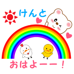 Sticker to send to Kento