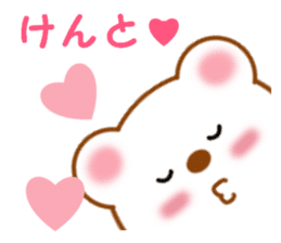 Sticker to send to Kento sticker #14018394