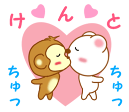 Sticker to send to Kento sticker #14018395