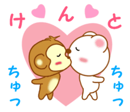 Sticker to send to Kento sticker #14018395