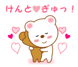 Sticker to send to Kento sticker #14018396