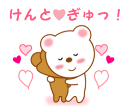 Sticker to send to Kento sticker #14018396