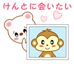 Sticker to send to Kento sticker #14018398