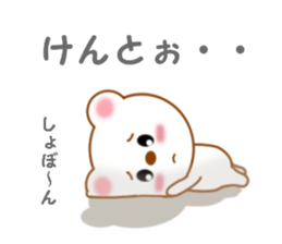 Sticker to send to Kento sticker #14018404