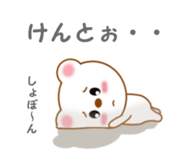 Sticker to send to Kento sticker #14018404