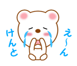 Sticker to send to Kento sticker #14018405