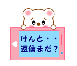 Sticker to send to Kento sticker #14018409