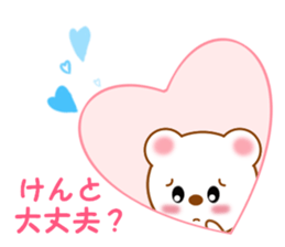 Sticker to send to Kento sticker #14018413