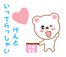 Sticker to send to Kento sticker #14018426