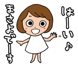 I'm masayo sticker #14018430