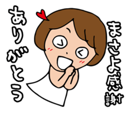 I'm masayo sticker #14018432
