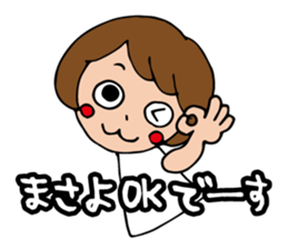 I'm masayo sticker #14018434