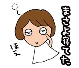 I'm masayo sticker #14018435