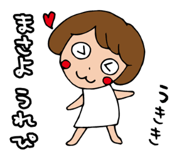 I'm masayo sticker #14018437