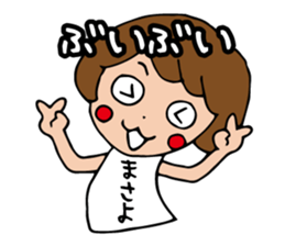 I'm masayo sticker #14018440