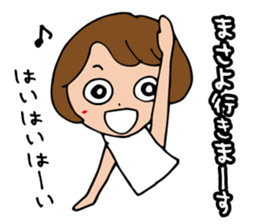 I'm masayo sticker #14018443