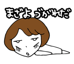 I'm masayo sticker #14018444