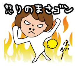 I'm masayo sticker #14018445