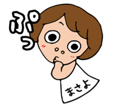 I'm masayo sticker #14018447