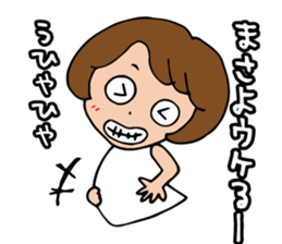 I'm masayo sticker #14018448