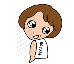 I'm masayo sticker #14018449