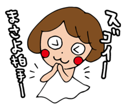 I'm masayo sticker #14018454