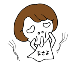 I'm masayo sticker #14018455