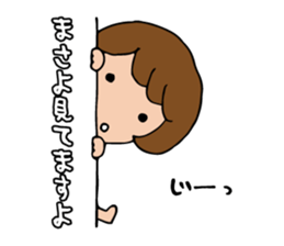 I'm masayo sticker #14018456