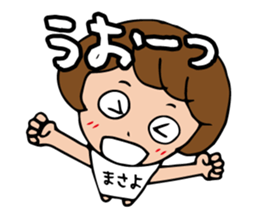 I'm masayo sticker #14018459