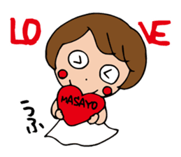 I'm masayo sticker #14018460
