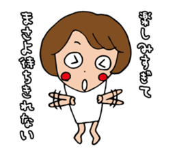 I'm masayo sticker #14018461