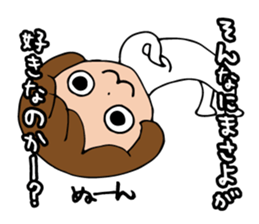 I'm masayo sticker #14018465