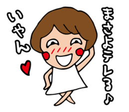 I'm masayo sticker #14018466